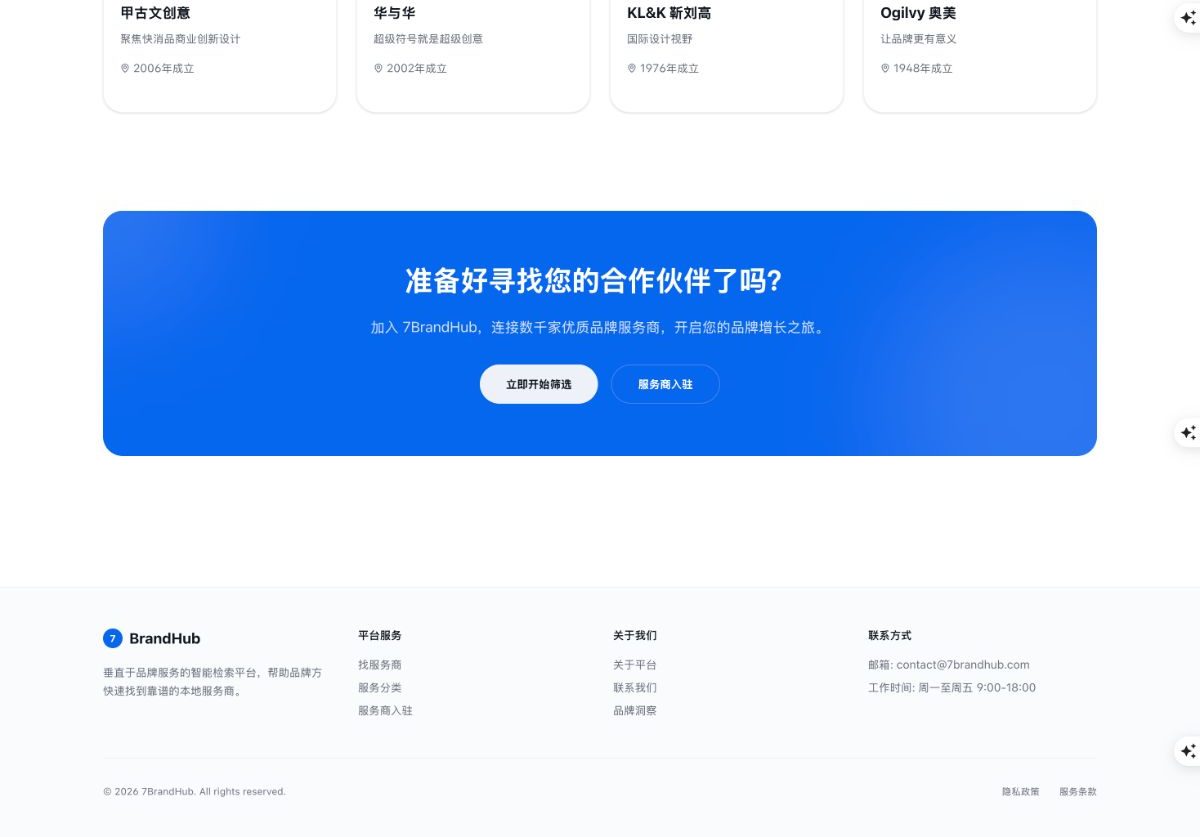 匹配 & 评价